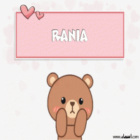 إسم Rania مكتوب على صور دبدوب حب